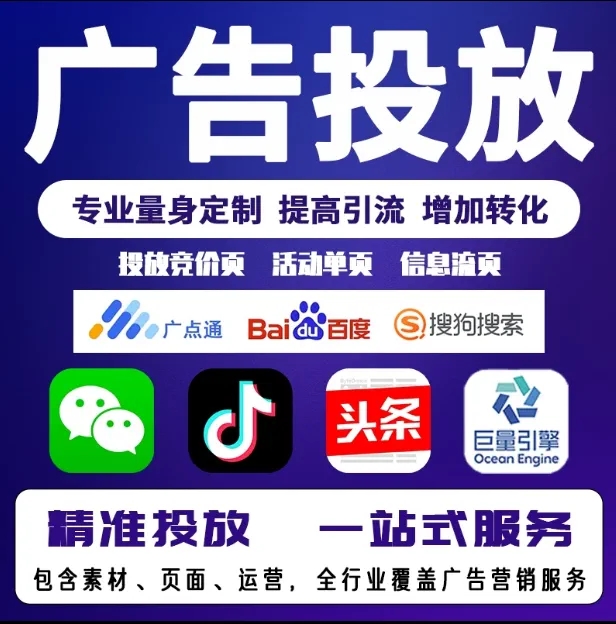 宁陵节能设备今日头条高返点行发户
