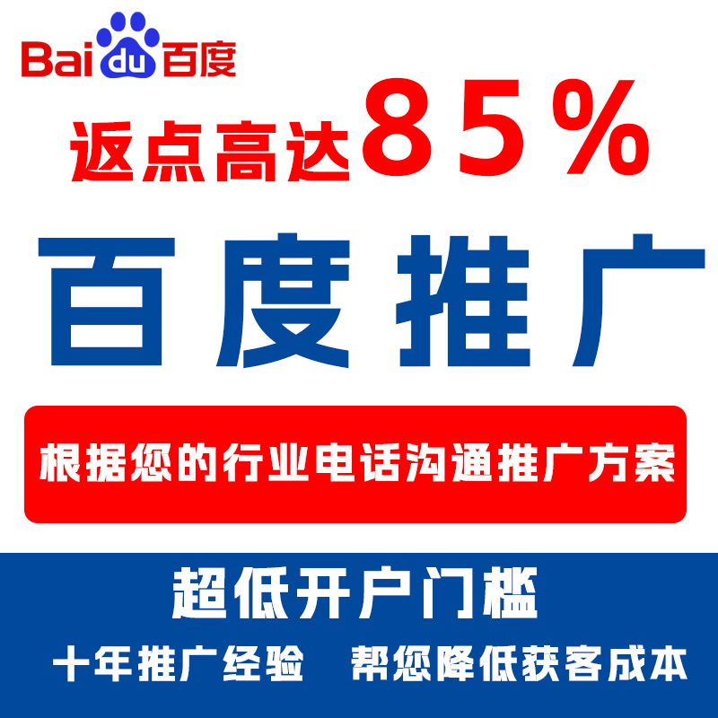 宁陵厌食搜狗高返点端口户
