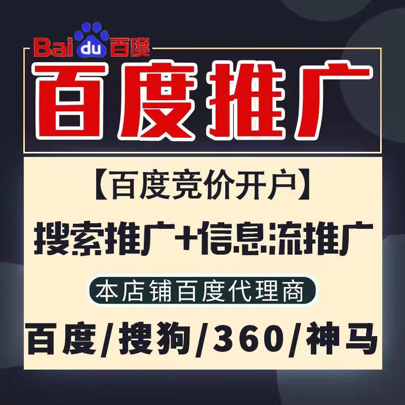 宁陵新能源搜狗高返点框架户